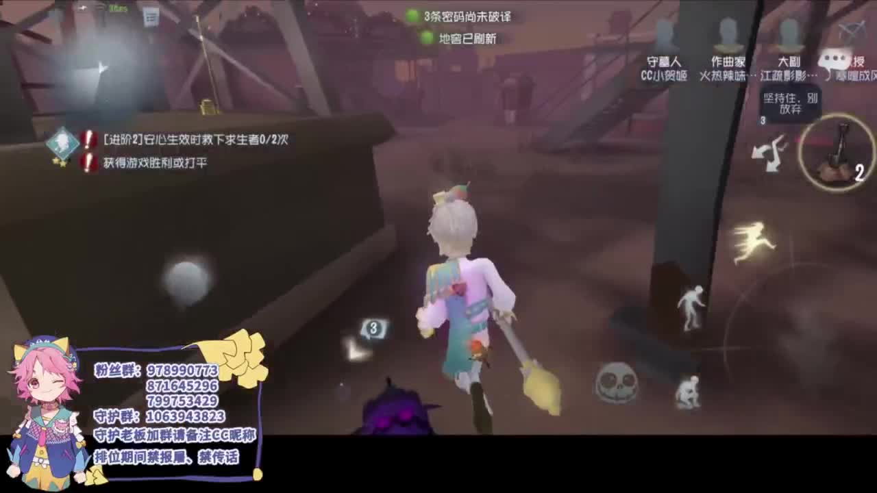 日常的排位 第5段