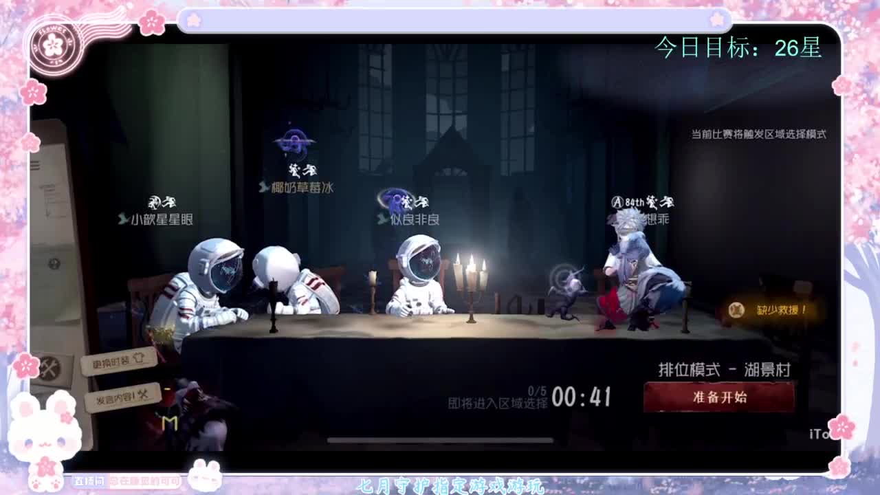 退化又进化 第1段