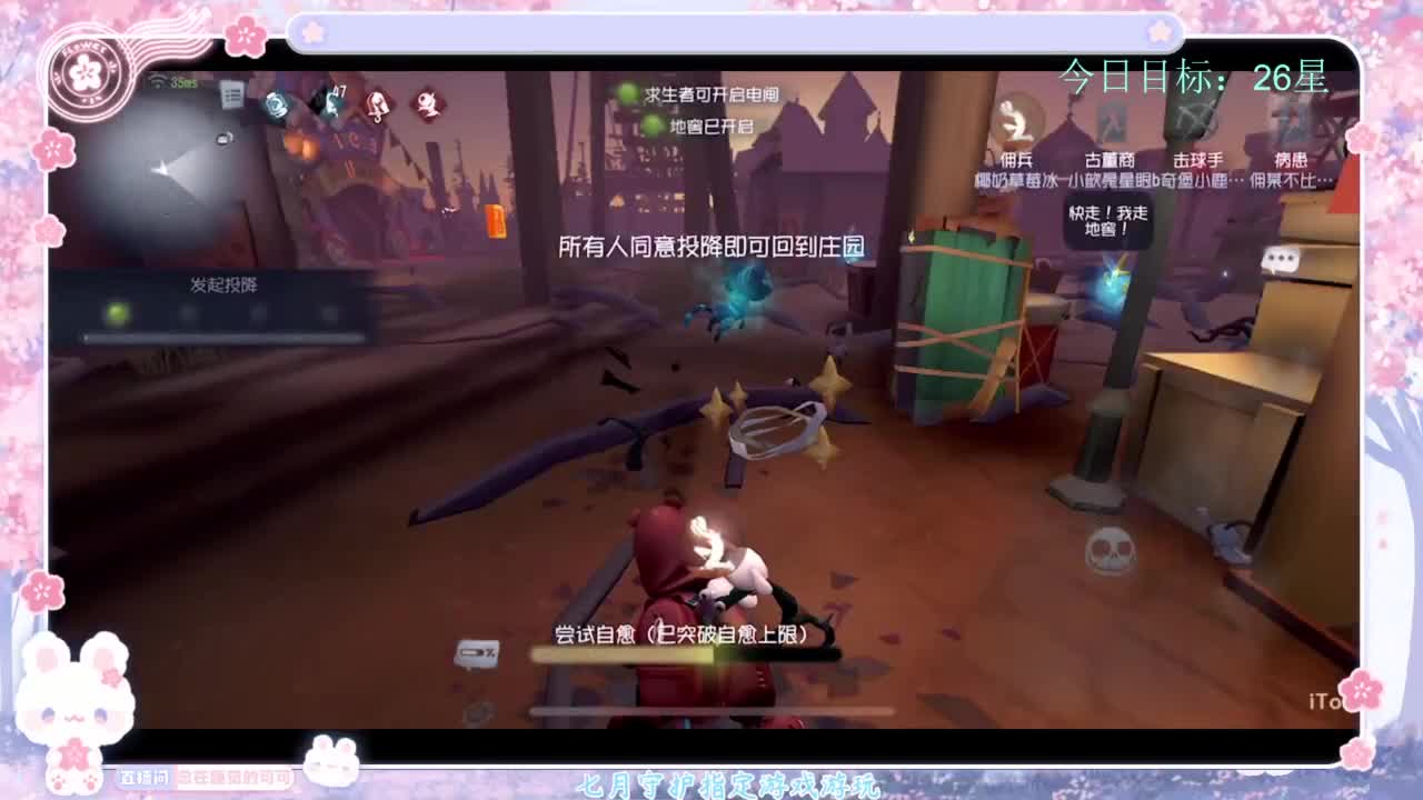 退化又进化 第3段