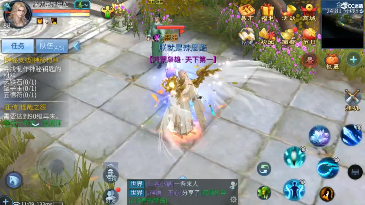 接难度局明星赛 比武 首席 宗师  托管 第1段