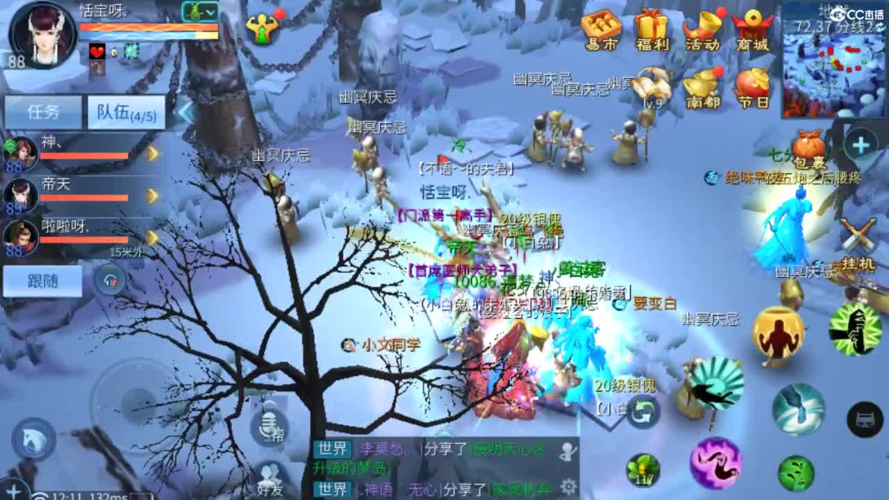 接难度局明星赛 比武 首席 宗师  托管 第3段