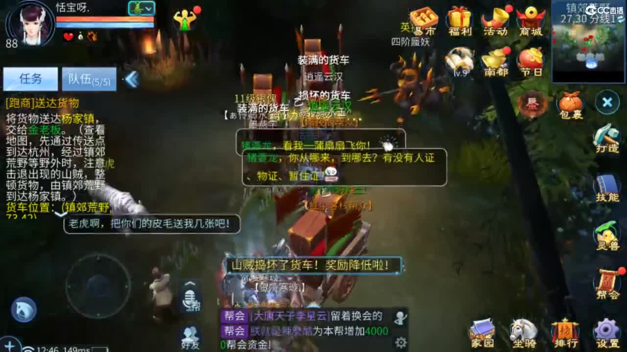 接难度局明星赛 比武 首席 宗师  托管 第4段