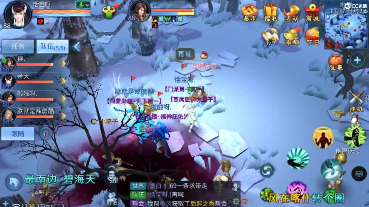 接难度局明星赛 比武 首席 宗师  托管 第5段