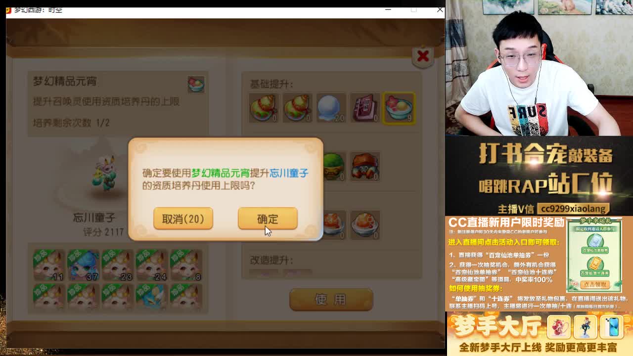 这是一个非常爱出货的直播间 第1段