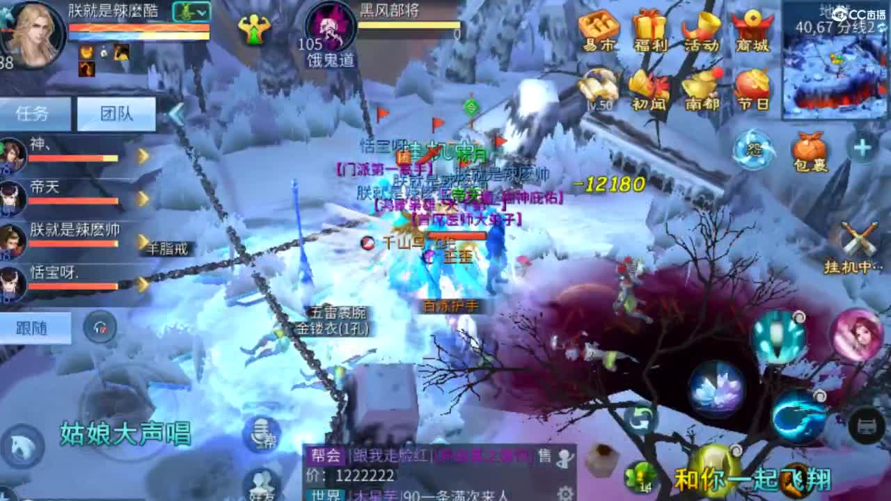 接难度局明星赛 比武 首席 宗师  托管 第6段