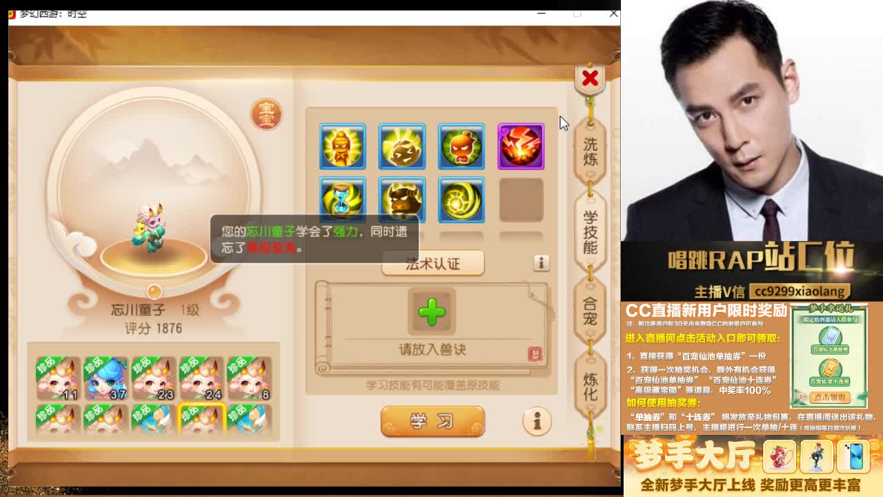这是一个非常爱出货的直播间 第2段