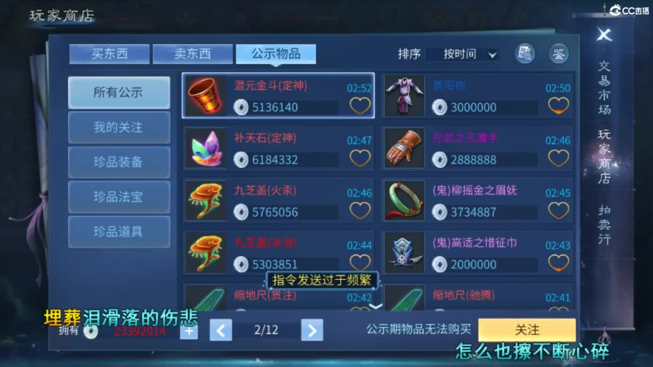 接难度局明星赛 比武 首席 宗师  托管 第7段