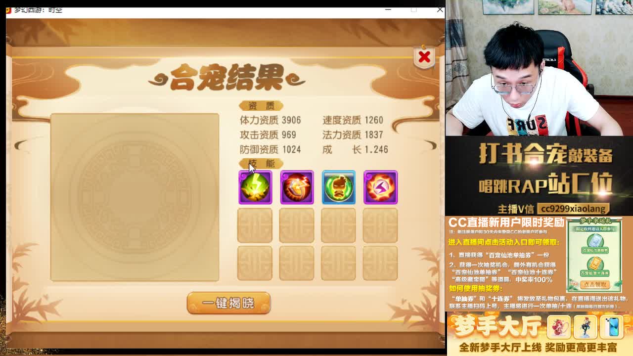 这是一个非常爱出货的直播间 第3段