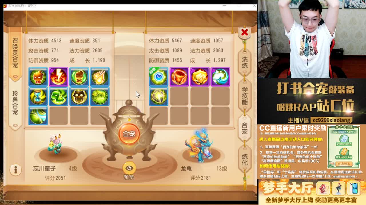 这是一个非常爱出货的直播间 第4段