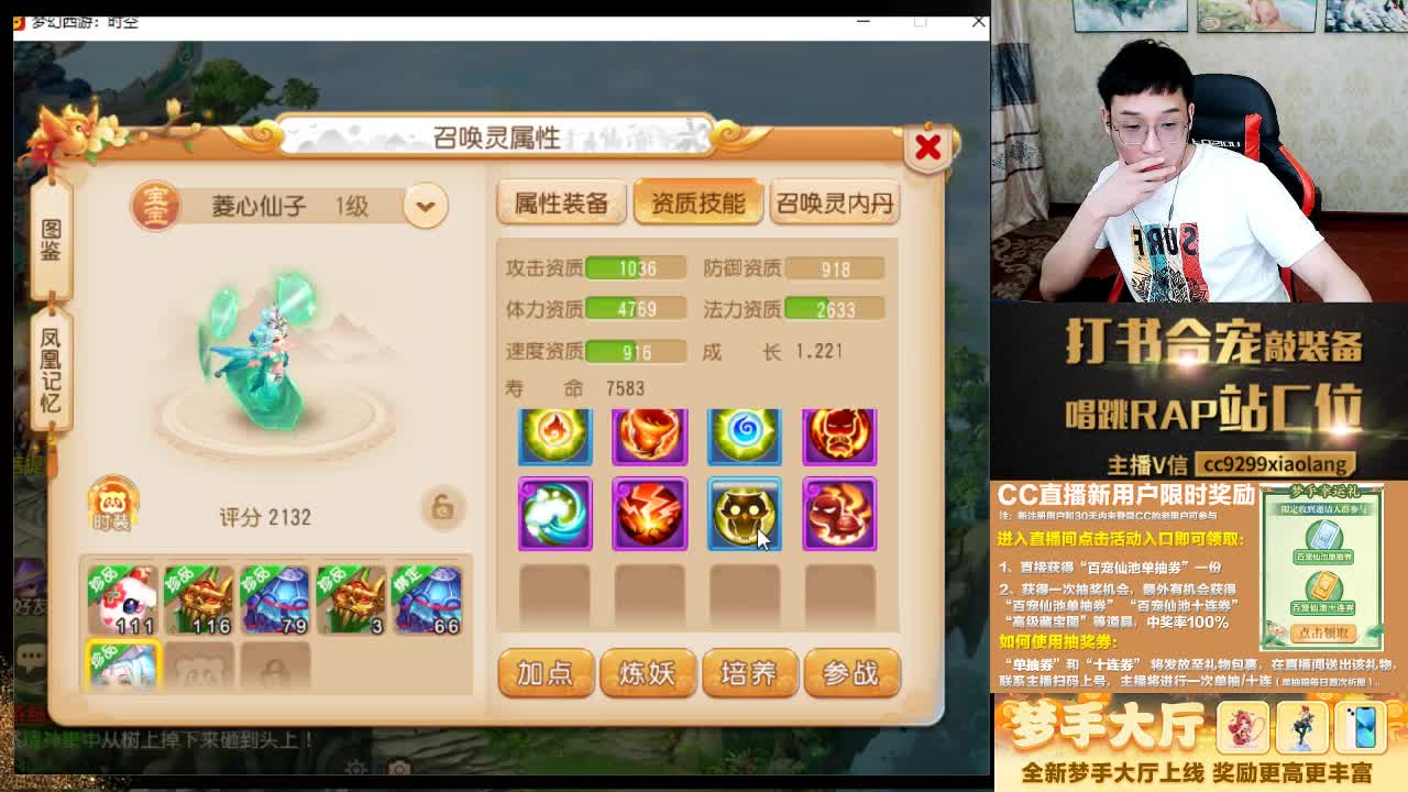 这是一个非常爱出货的直播间 第5段
