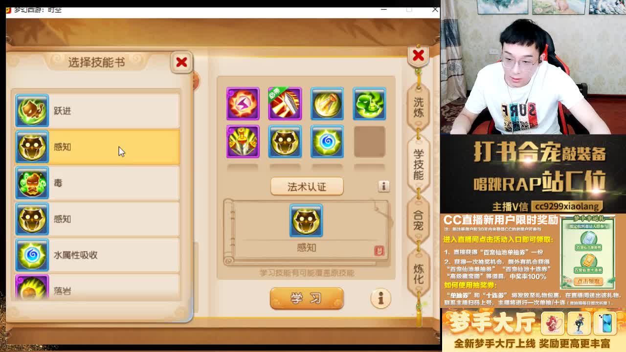 这是一个非常爱出货的直播间 第6段
