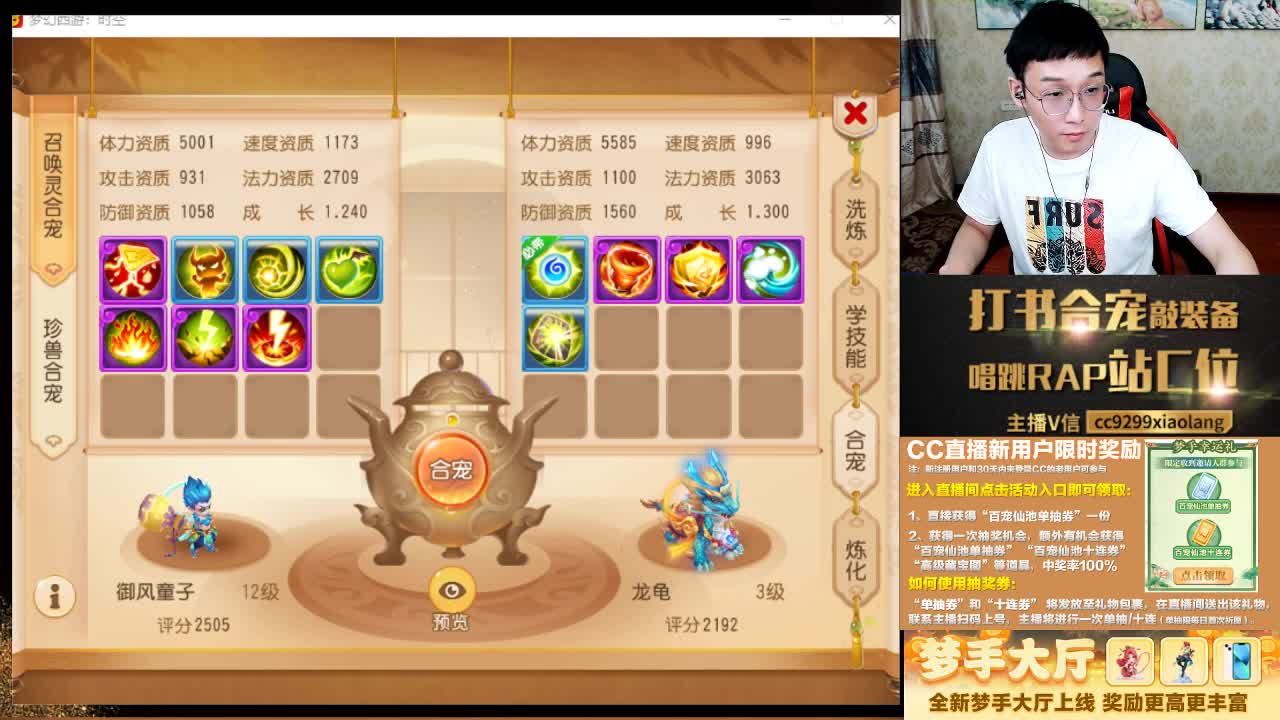这是一个非常爱出货的直播间 第7段