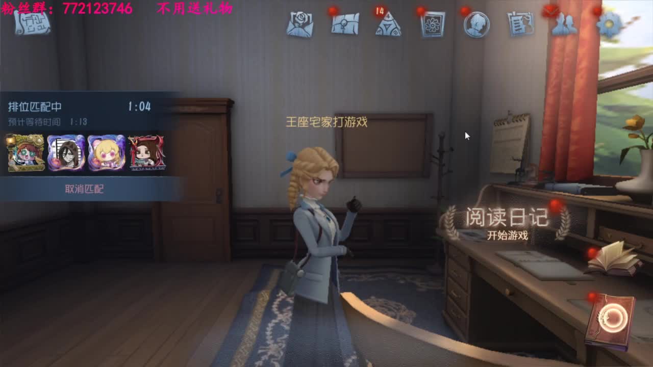 咒术师来啦 第1段