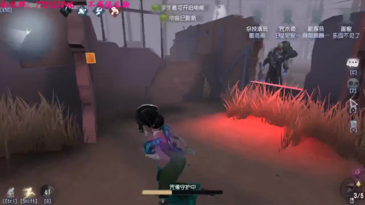 咒术师来啦 第2段