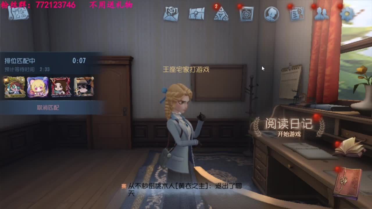 咒术师来啦 第3段