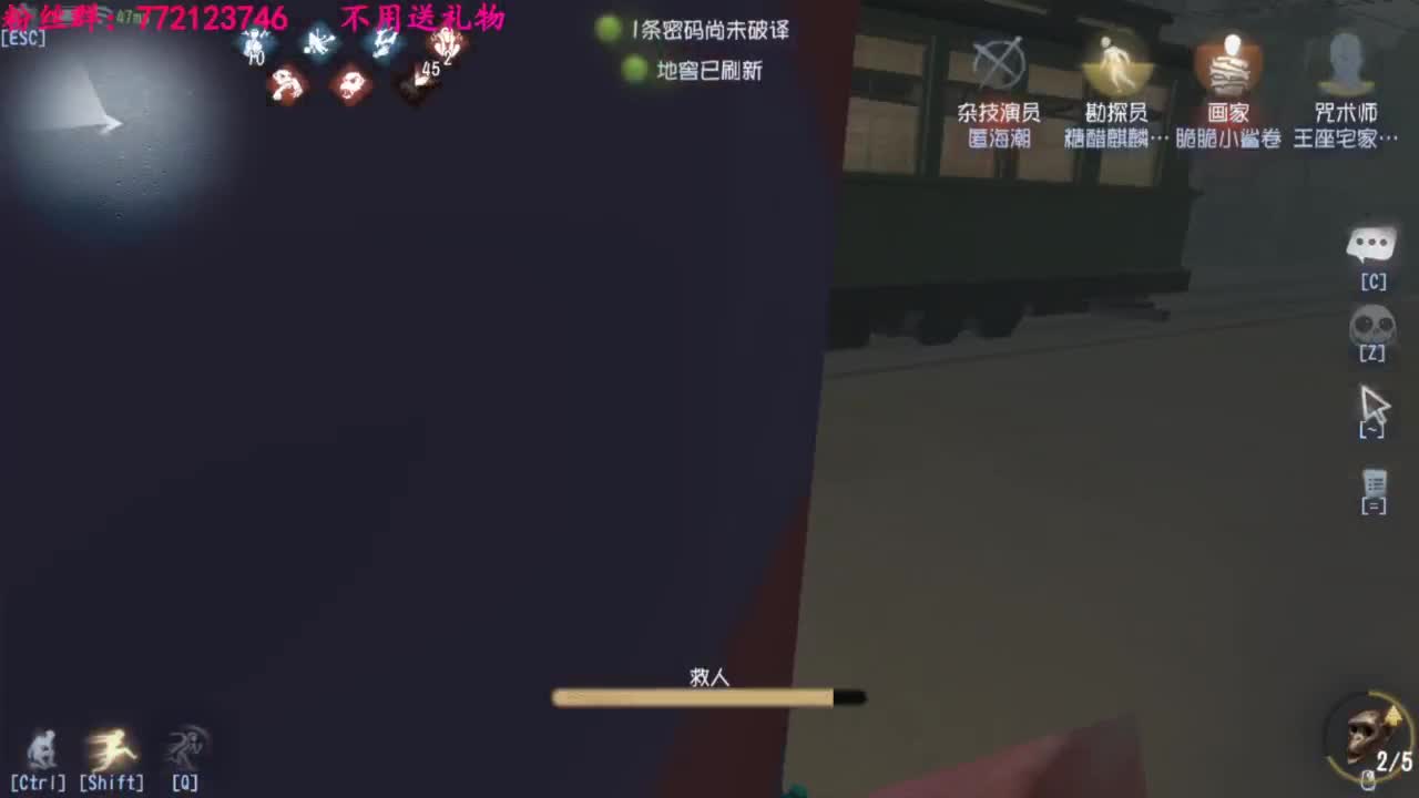 咒术师来啦 第5段