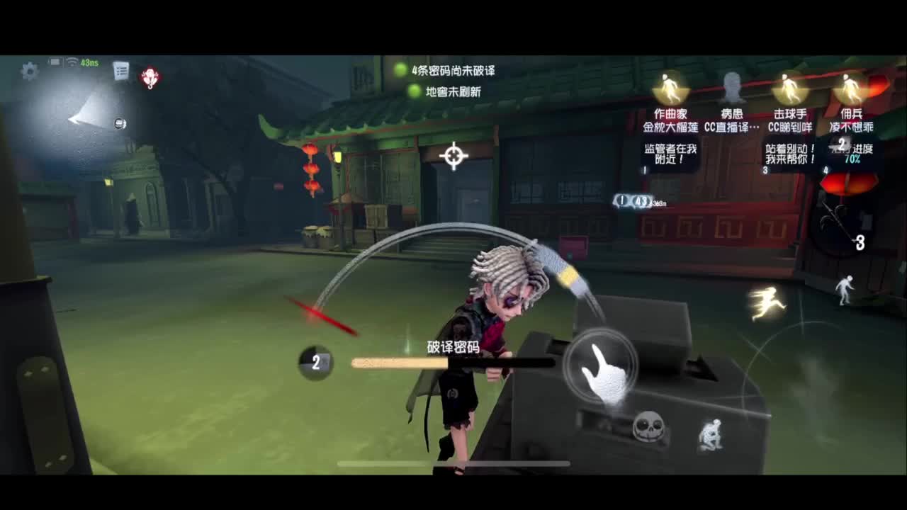 出击！！ 第3段