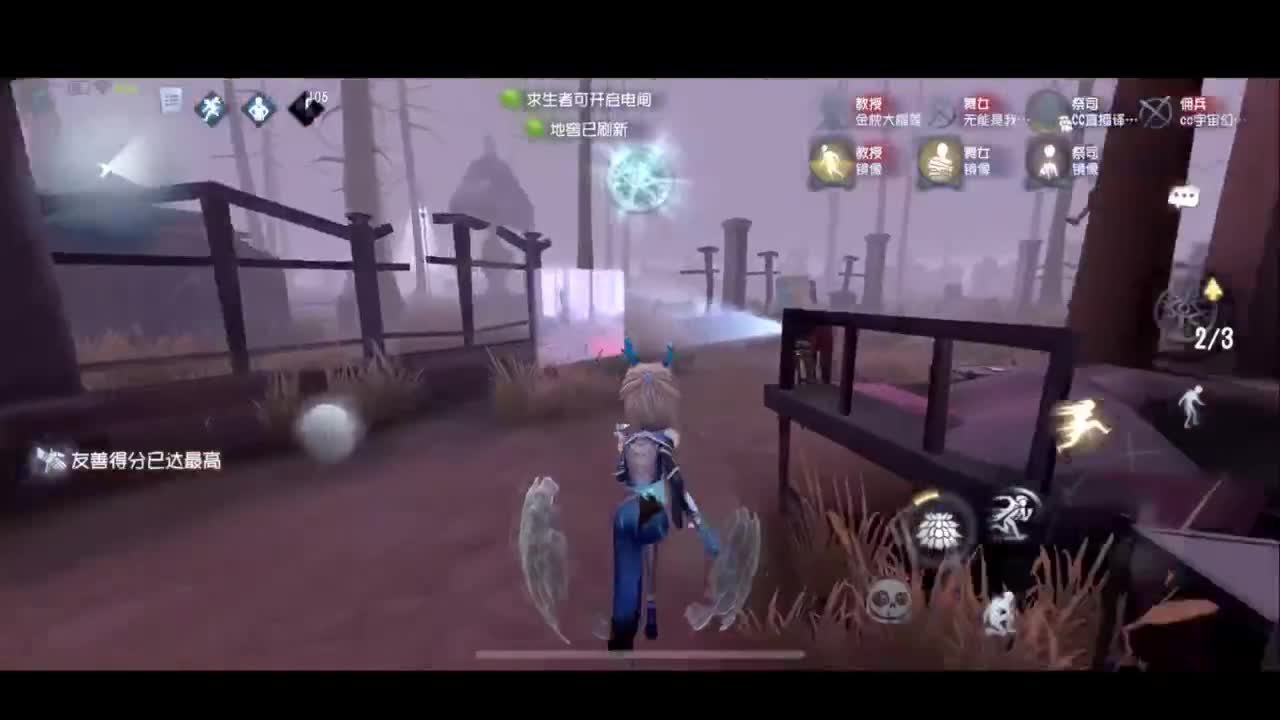 出击！！ 第4段