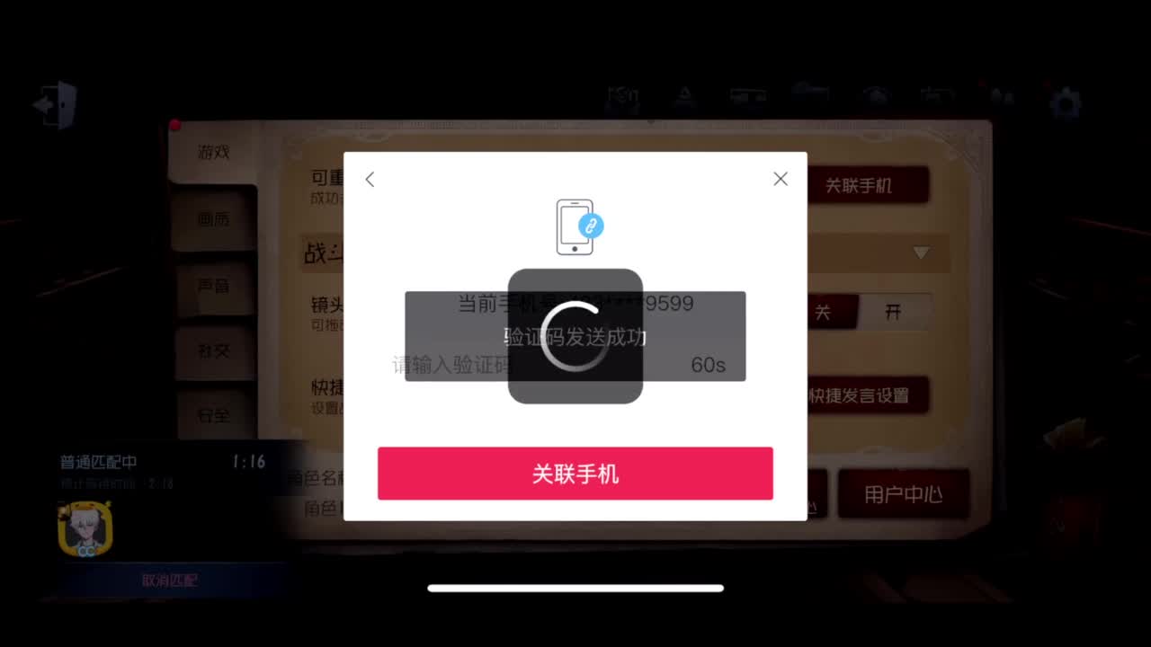 出击！！ 第5段