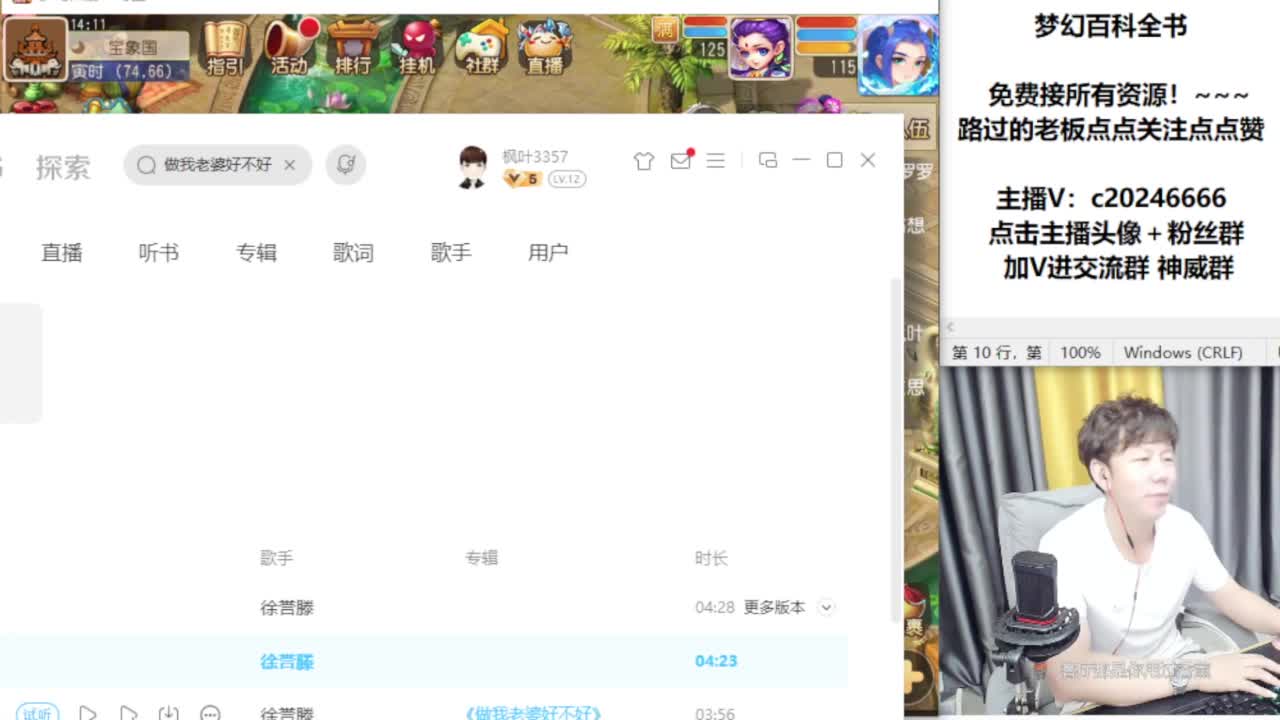 免费接资源！~~~~ 第1段