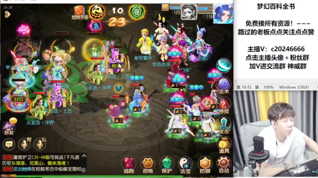 免费接资源！~~~~ 第2段