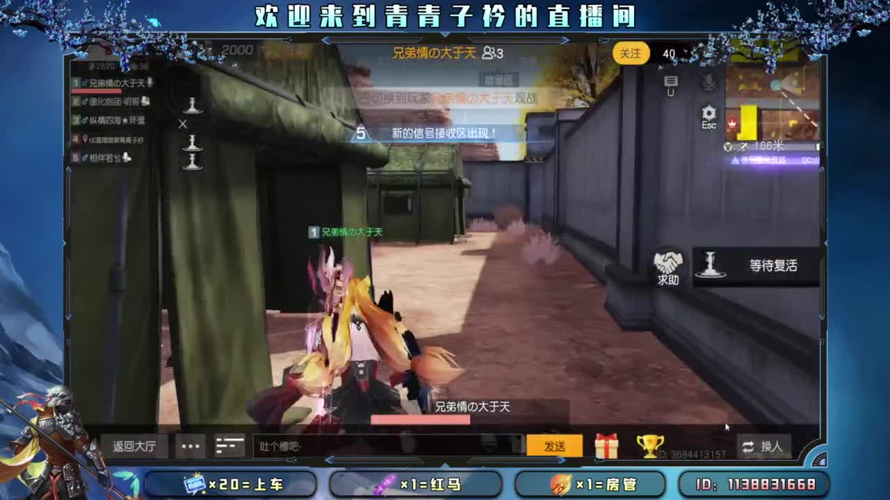 开个张吧 太惨了。 第2段