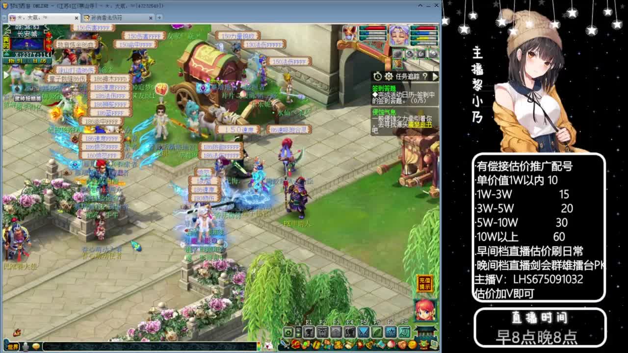 乃姐-接09以上估价指挥 第4段