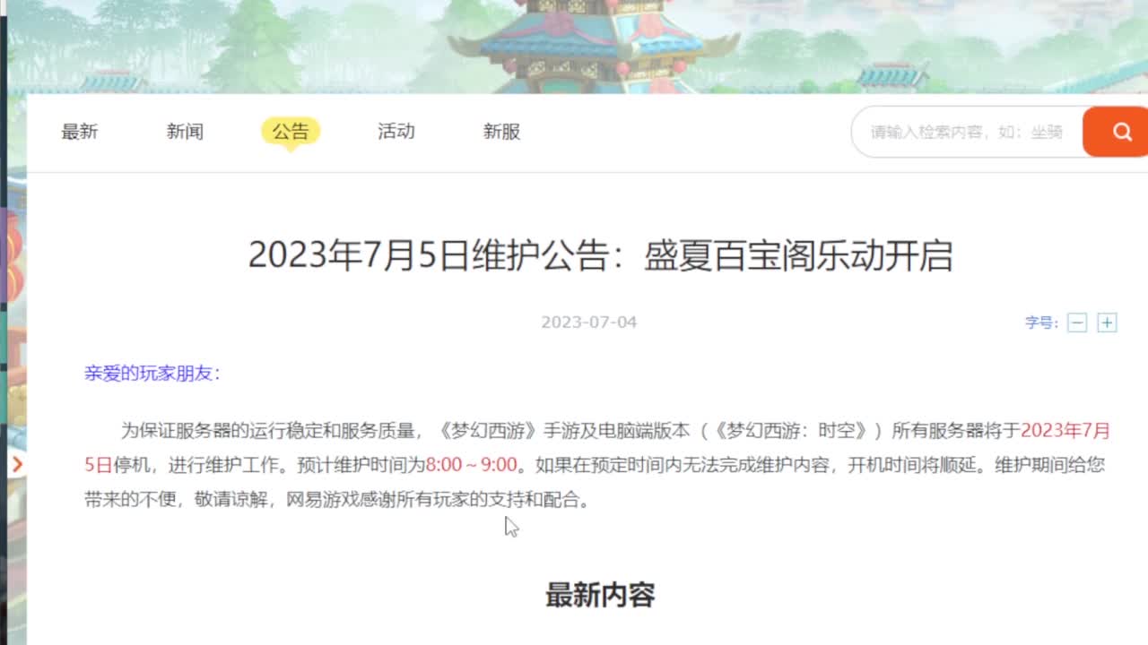 免费接资源！~~~~ 第1段