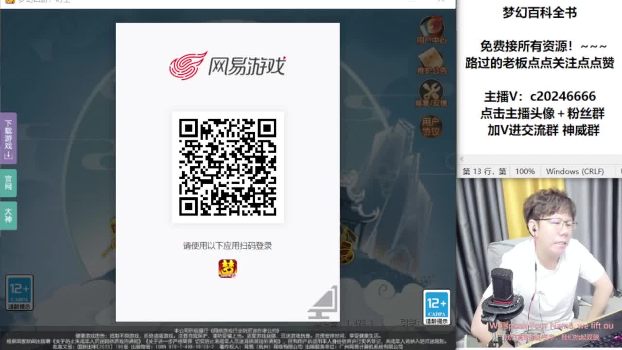 免费接资源！~~~~ 第2段