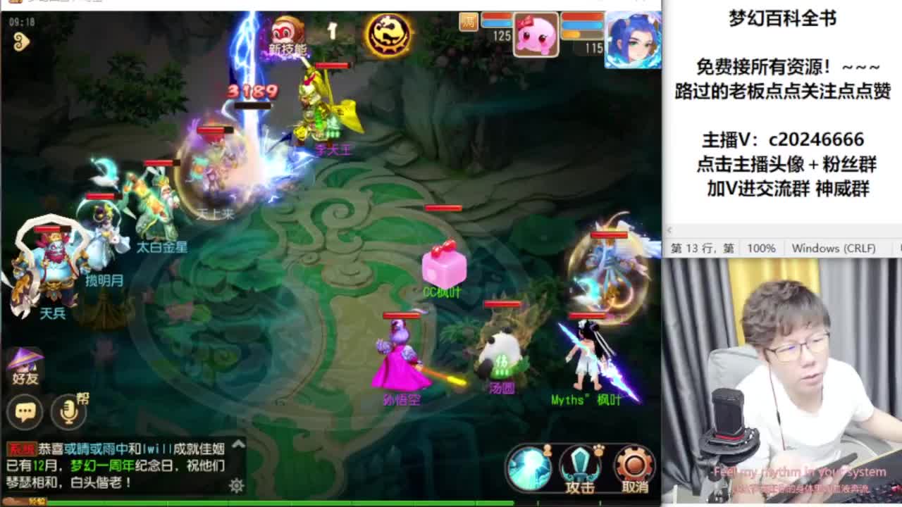 免费接资源！~~~~ 第3段