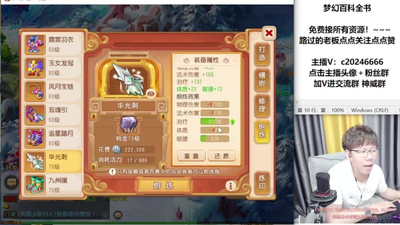 免费接资源！~~~~ 第5段