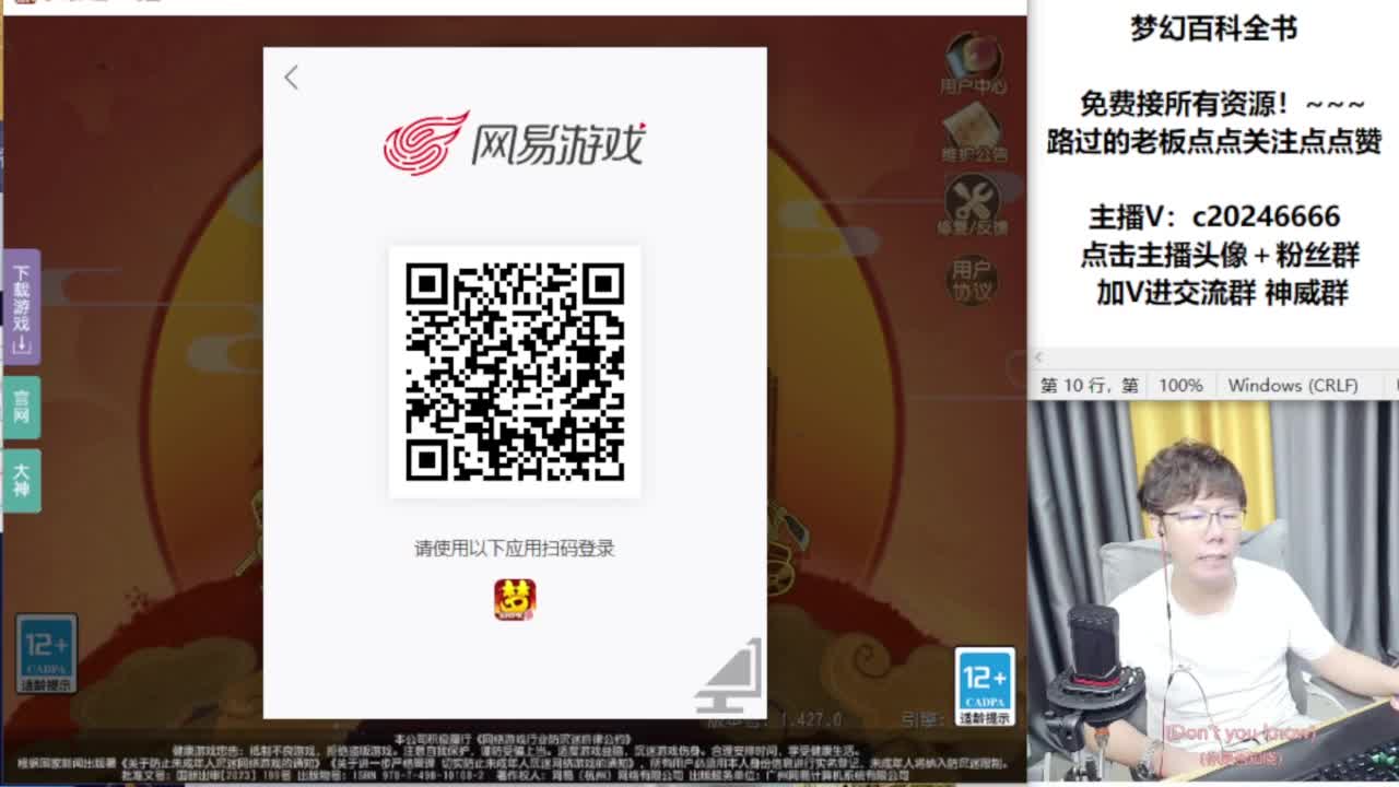 免费接资源！~~~~ 第6段