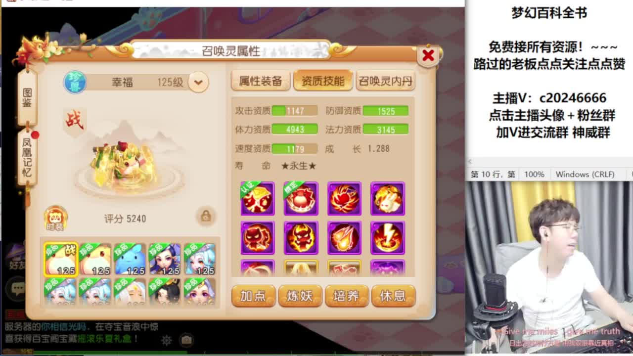 免费接资源！~~~~ 第7段