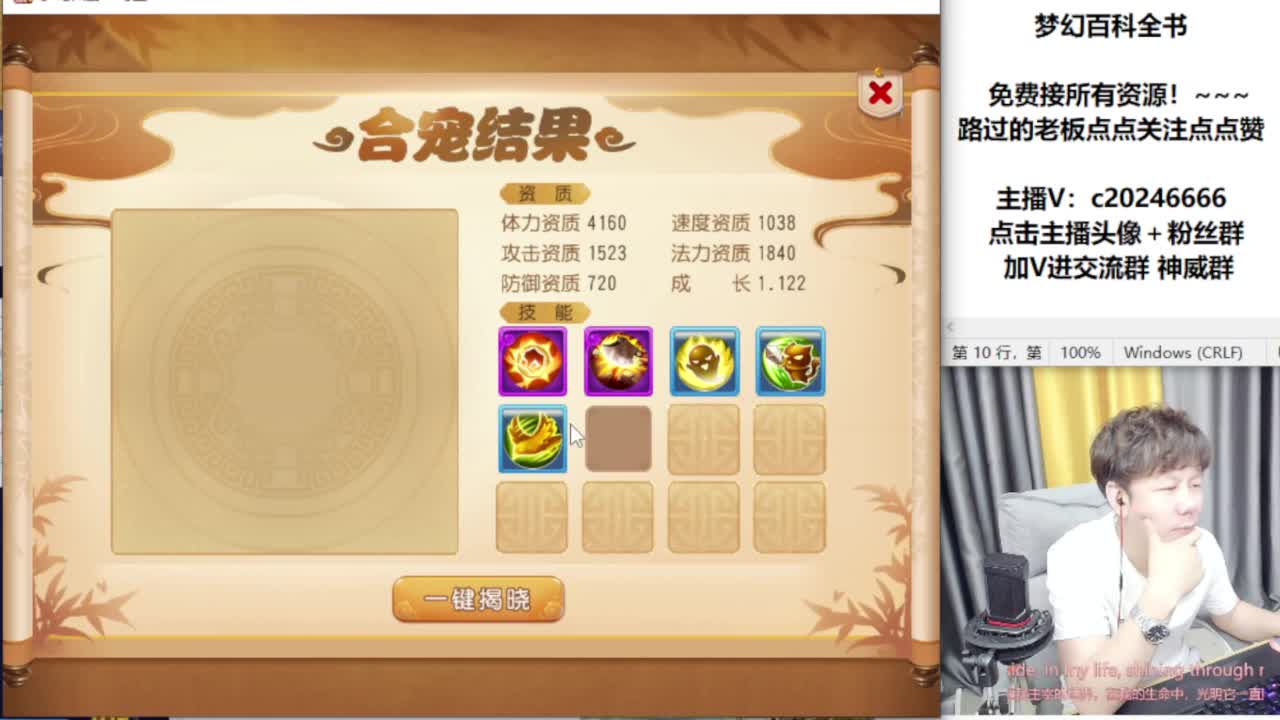 免费接资源！~~~~ 第8段