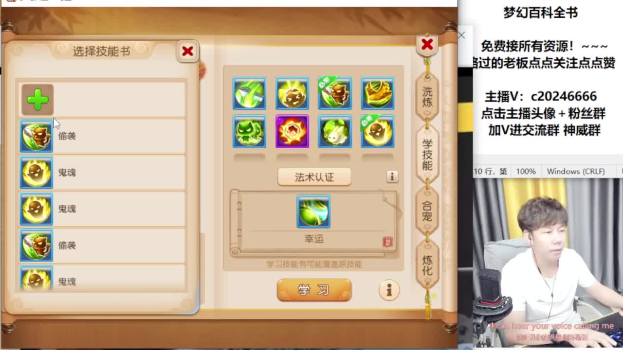 免费接资源！~~~~ 第9段