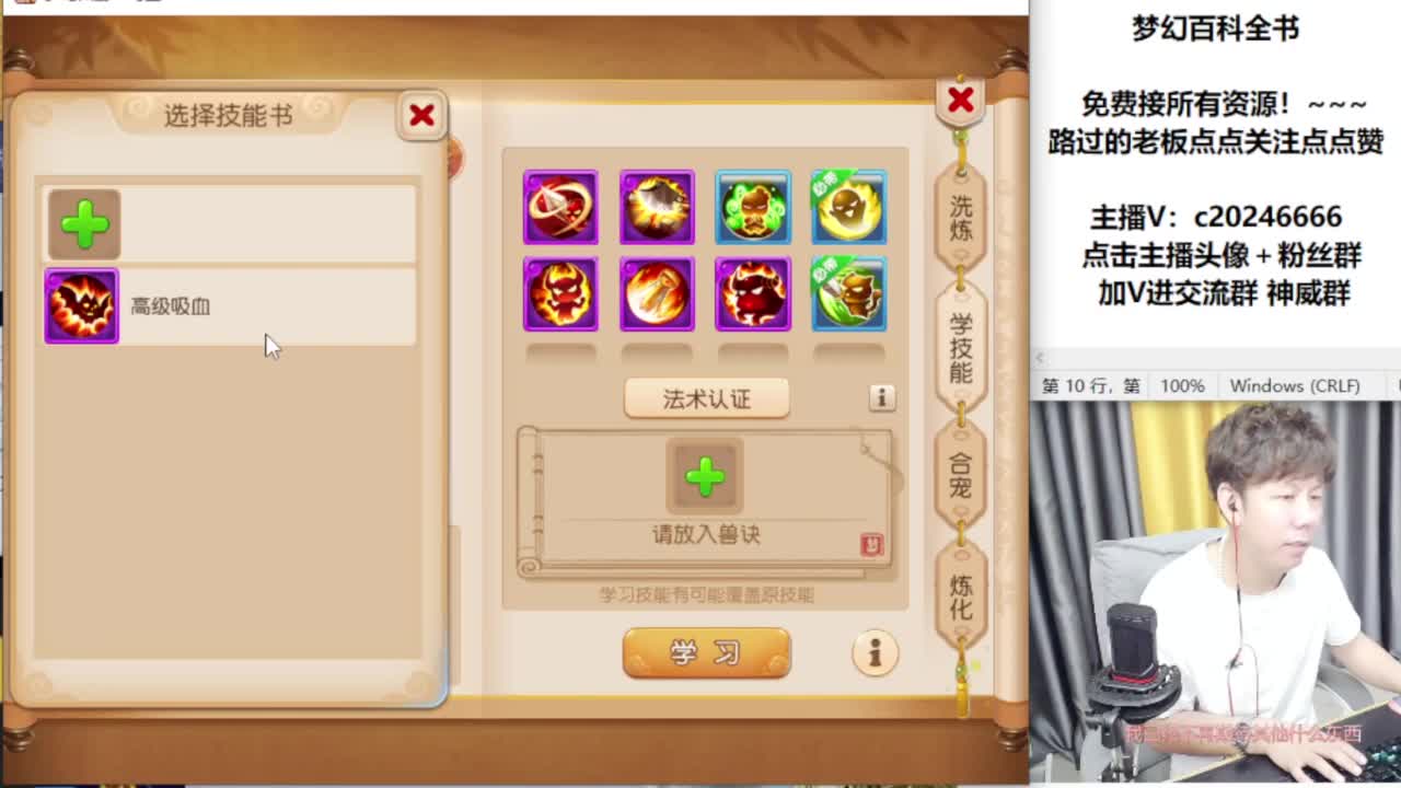 免费接资源！~~~~ 第10段