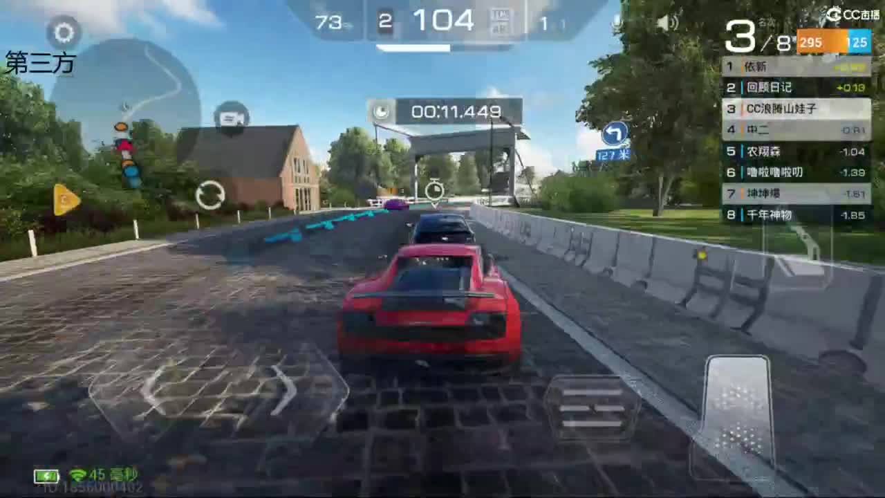 菜还哎玩 第1段