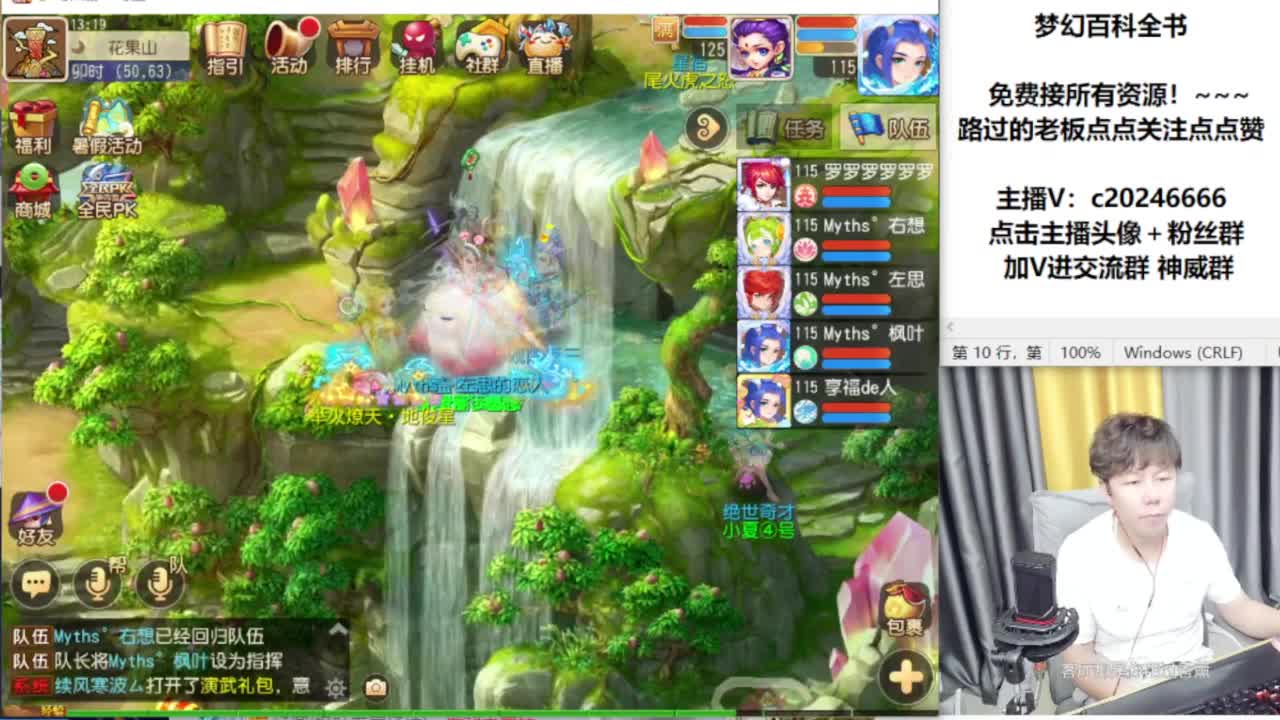 免费接资源！~~~~ 第11段