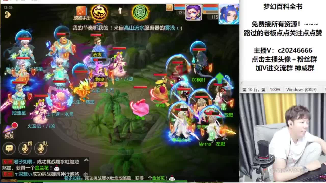 免费接资源！~~~~ 第12段