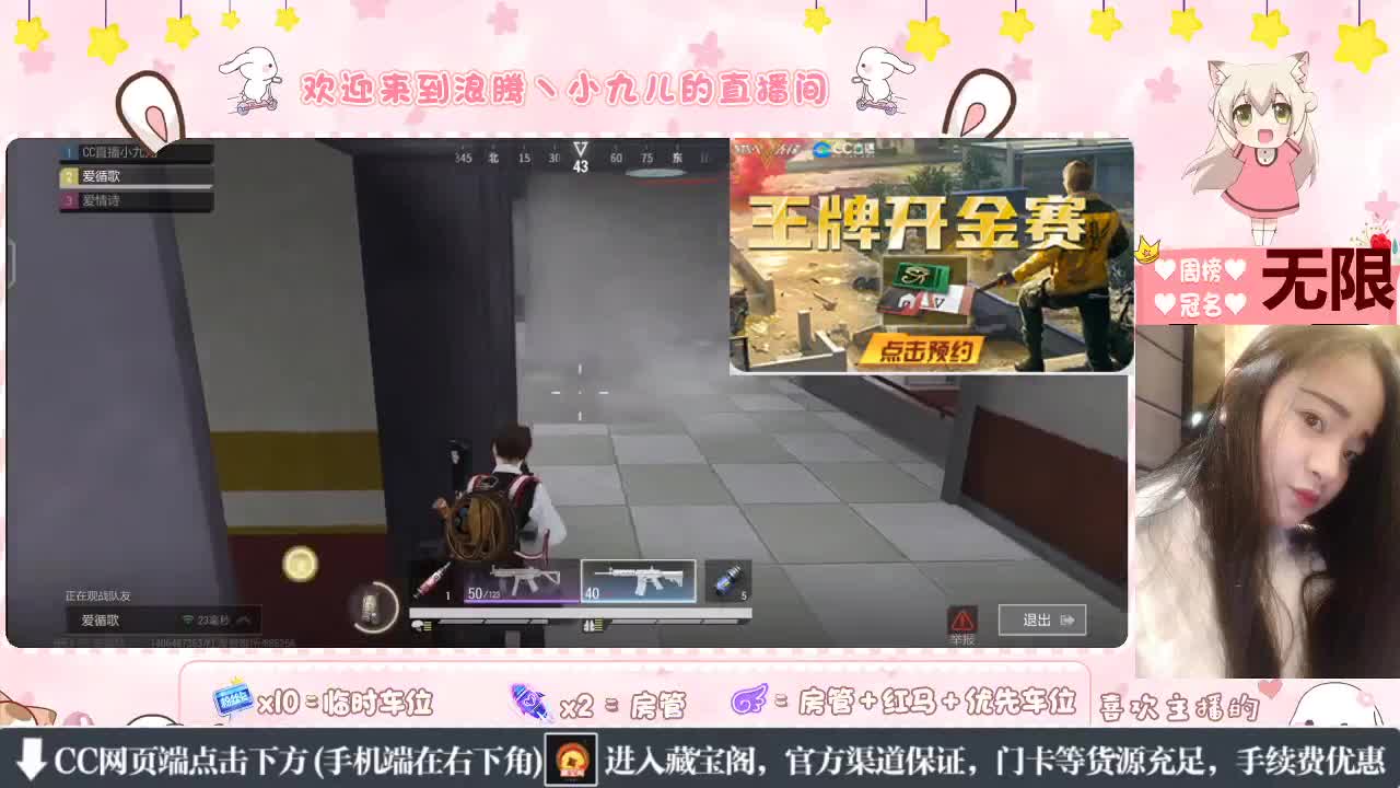 板板点我，我贼菜 第6段