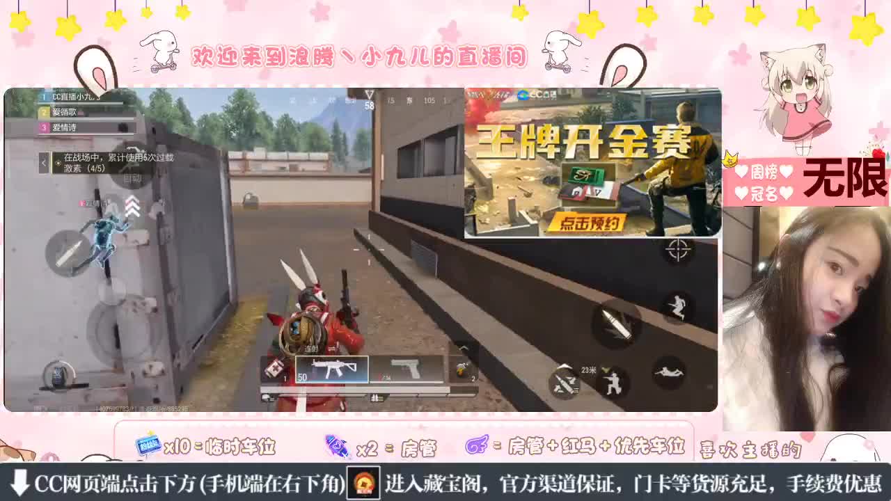 板板点我，我贼菜 第7段