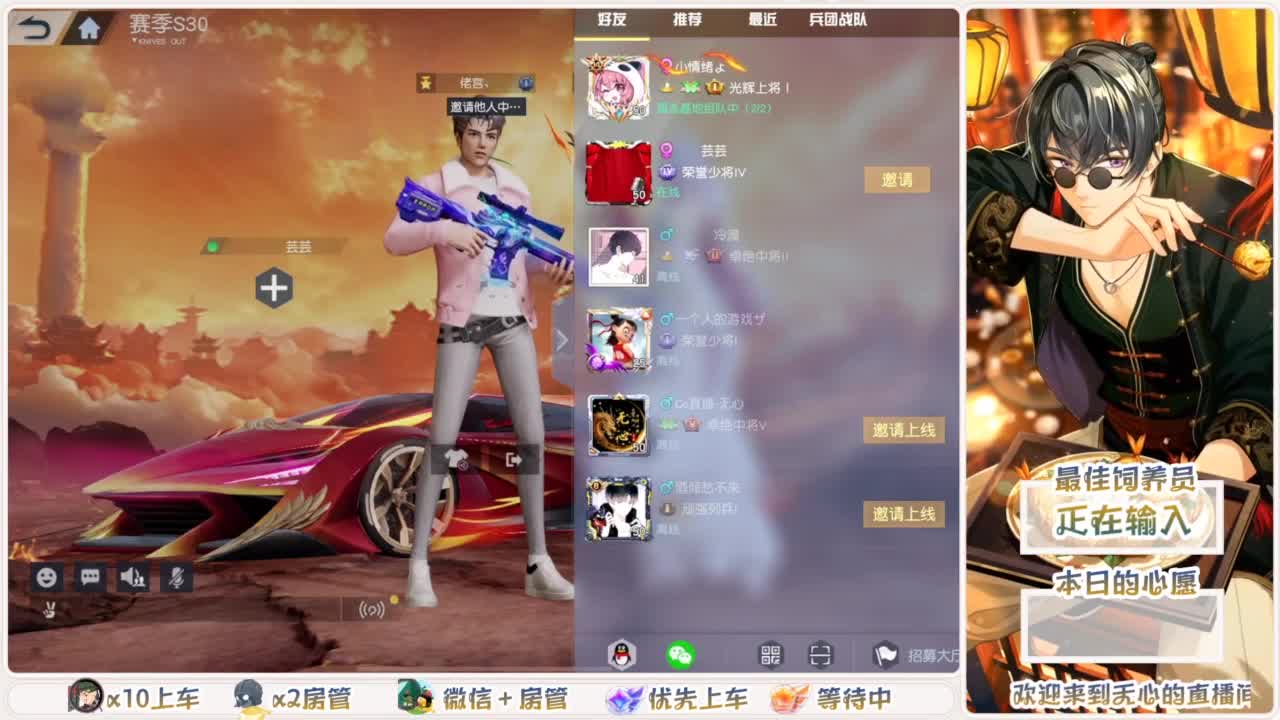 我愿化作人间的风雨陪着守护我的人 第1段