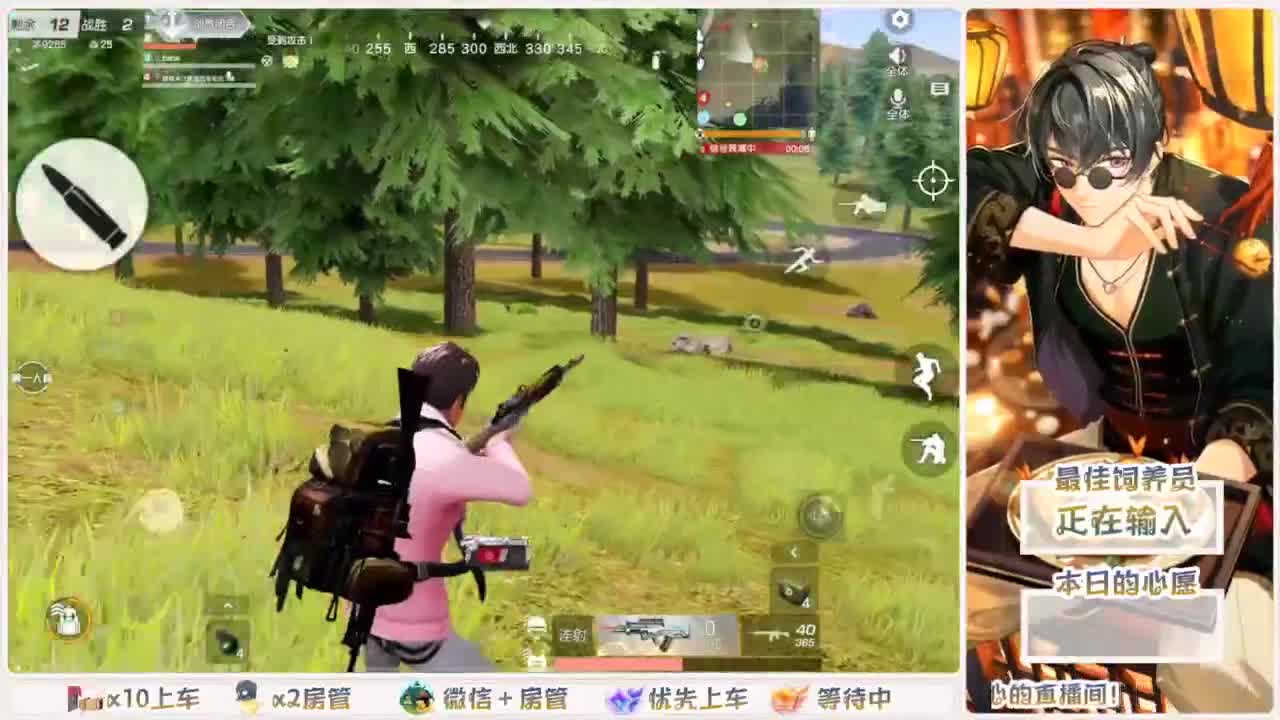 我愿化作人间的风雨陪着守护我的人 第2段