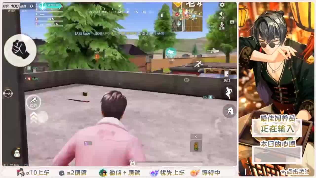 我愿化作人间的风雨陪着守护我的人 第3段