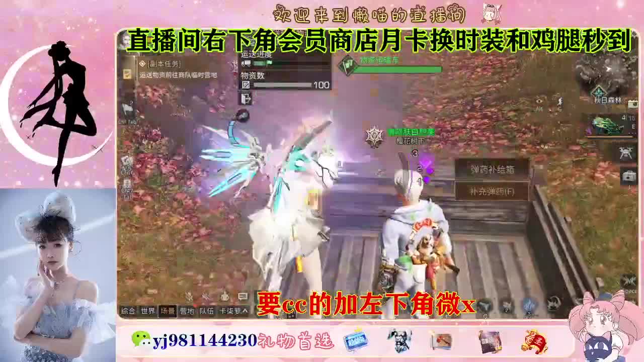 永久cc预定进 第2段