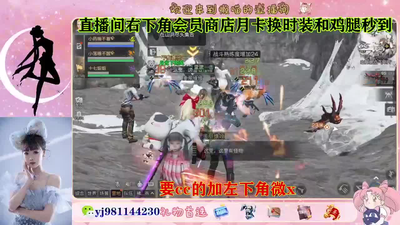 永久cc预定进 第3段
