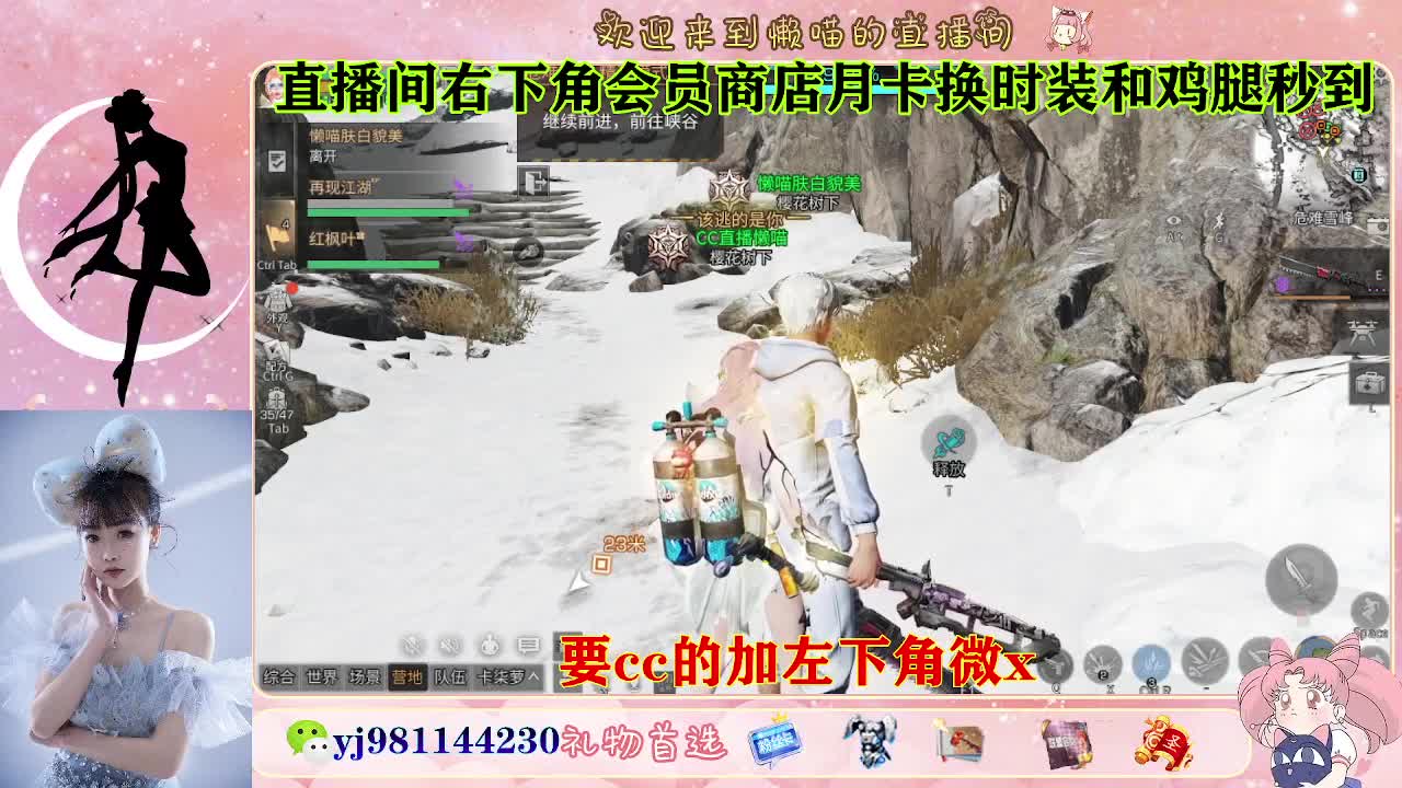 永久cc预定进 第4段