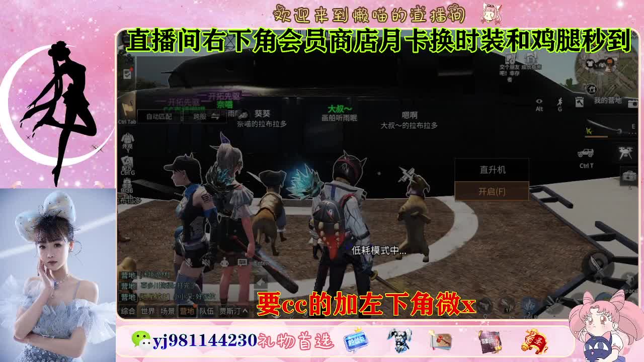 永久cc预定进 第7段