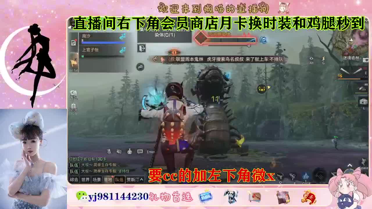 永久cc预定进 第8段
