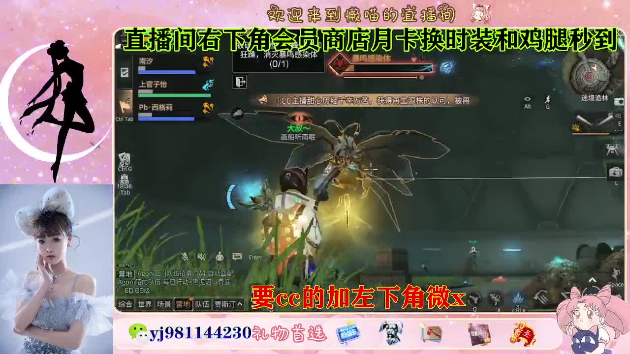永久cc预定进 第9段